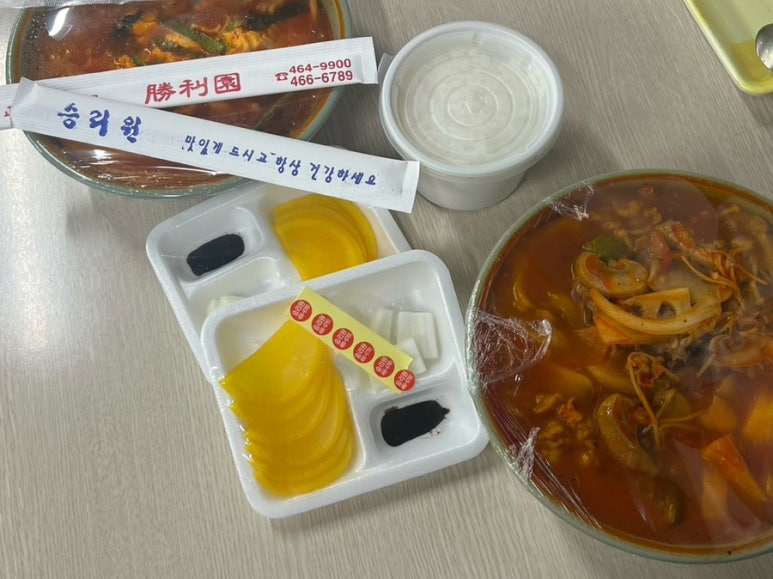 승리원 이미지