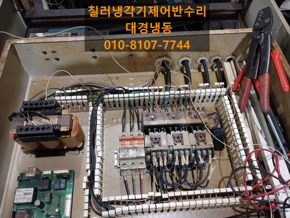 대경냉동 이미지