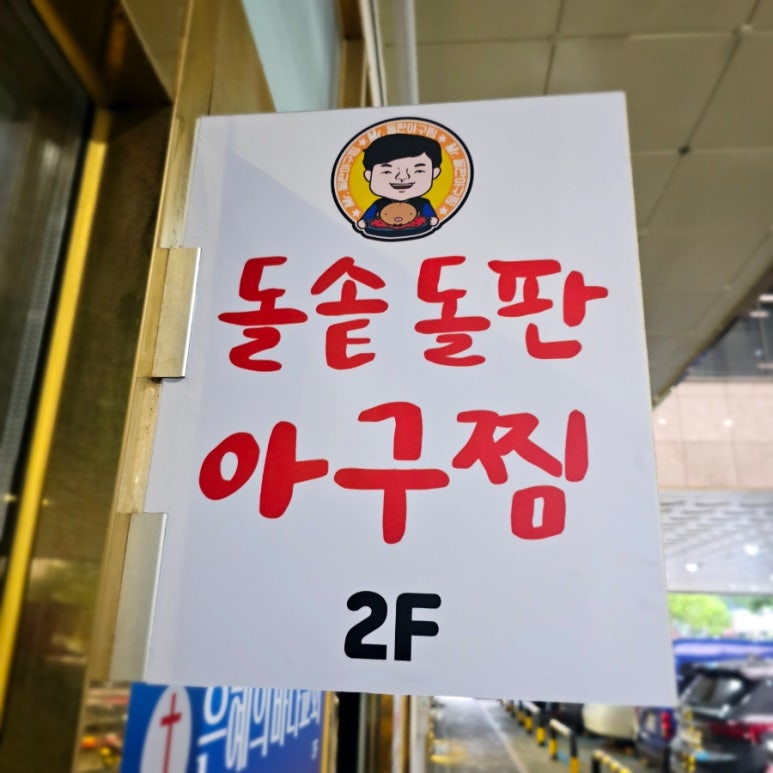 아구시대 이미지