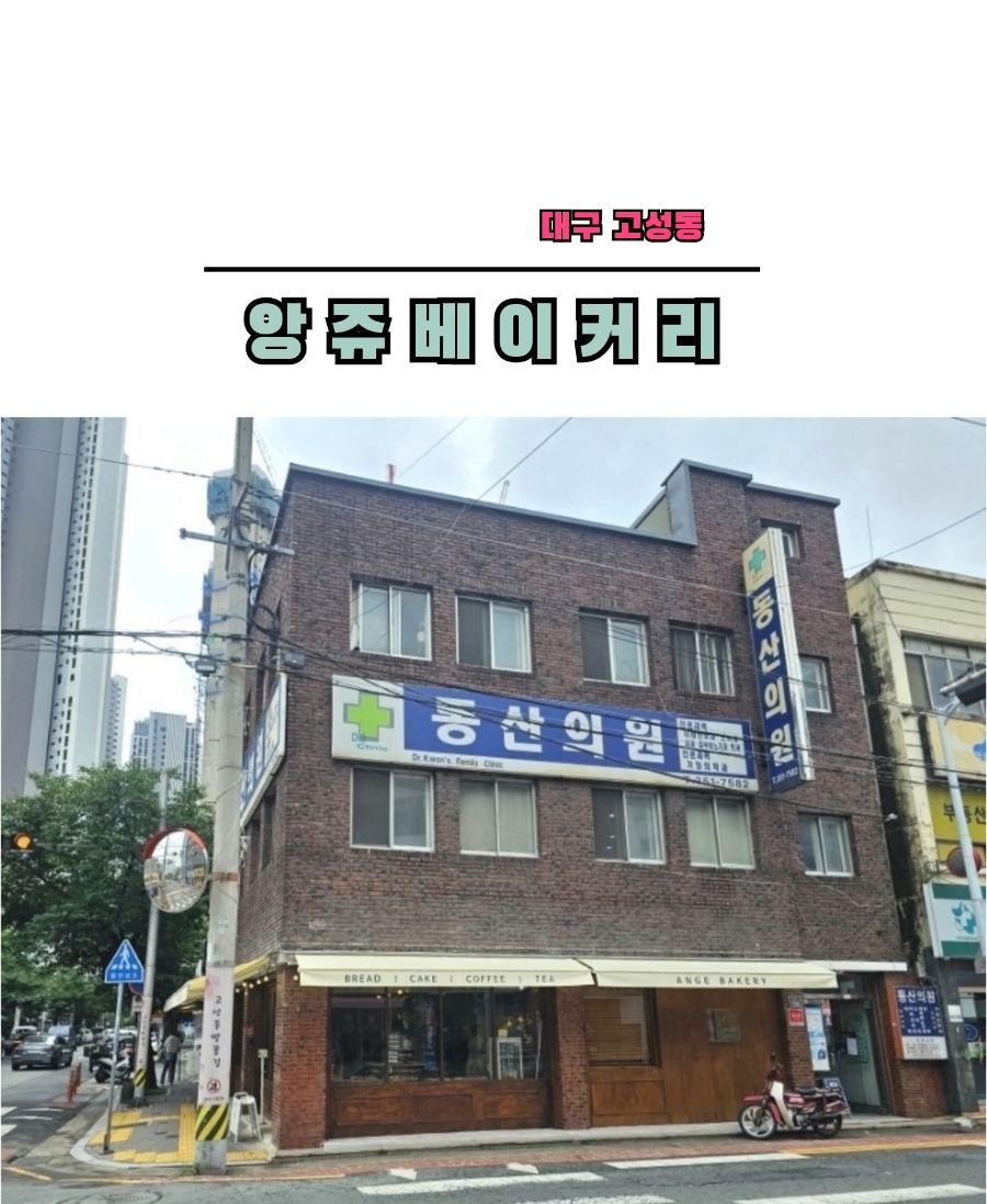 KT북대구지점 이미지