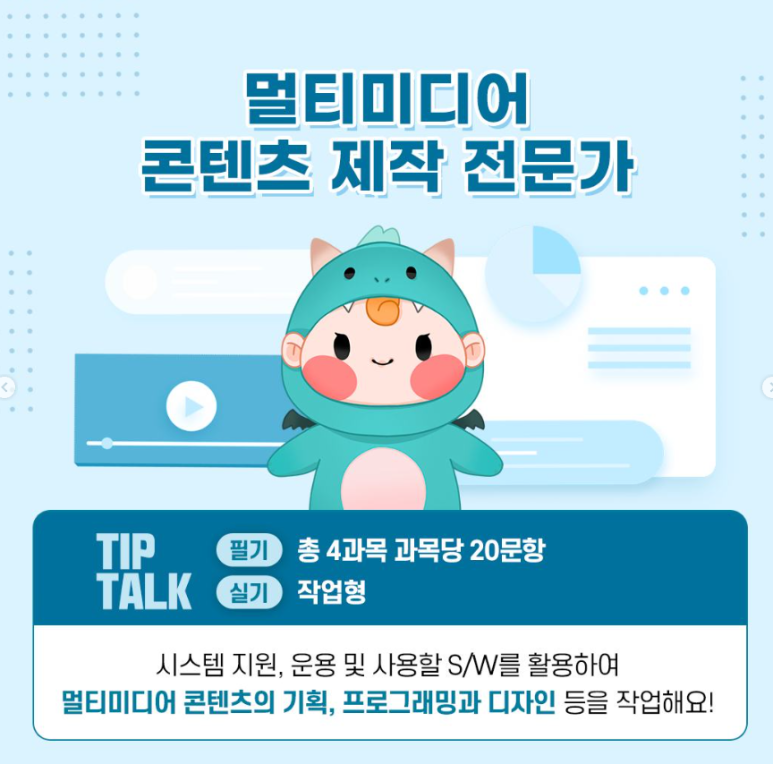 (주)채움 이미지