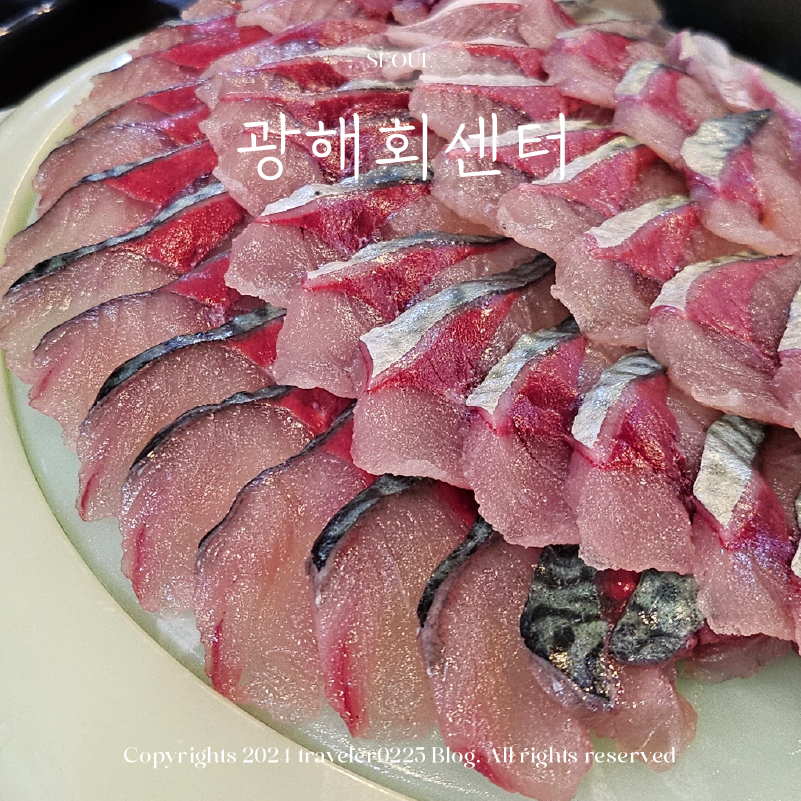 광해회센타 이미지