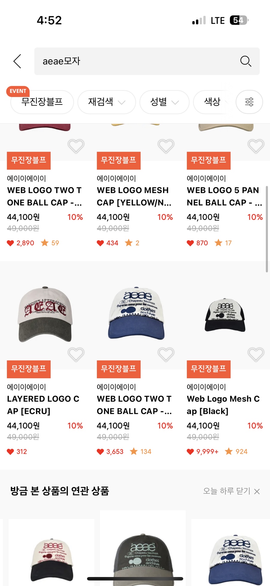 이디야커피지 이미지