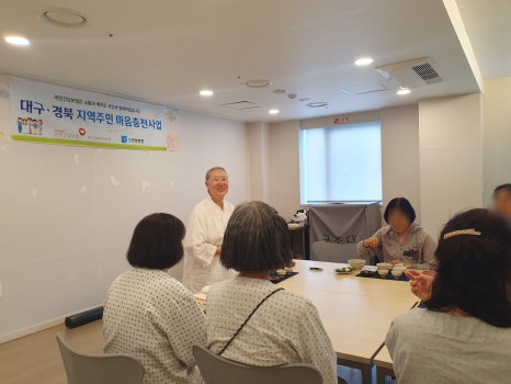 사단법인 푸른차문화연구원 이미지