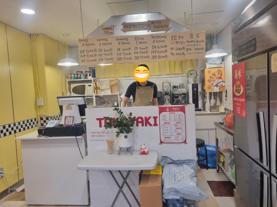 옥쓔타코 이미지