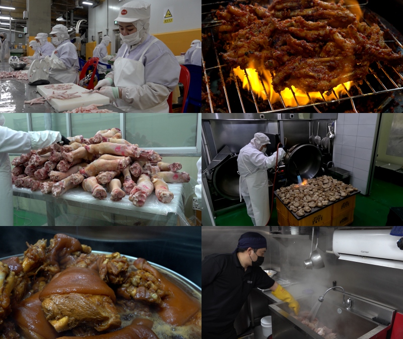 별미불닭발 이미지