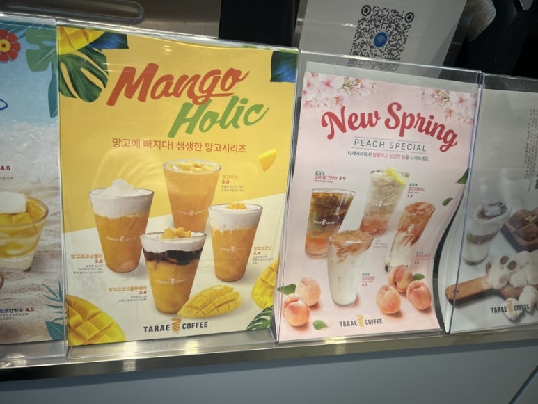 타래커피 이미지
