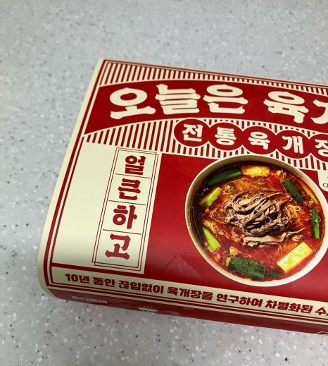 주식회사 채옴 이미지