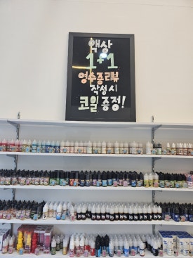 전자마트주 이미지