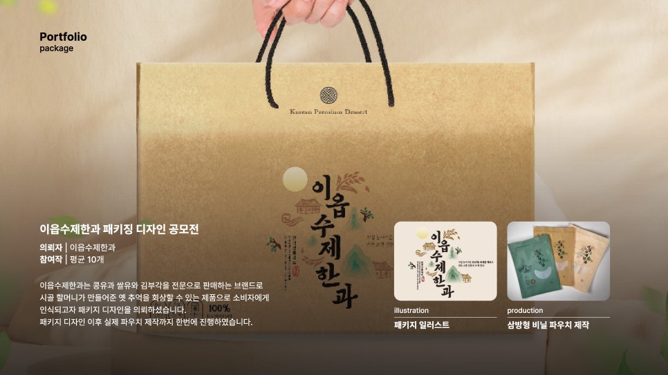 엘에스디자인 이미지