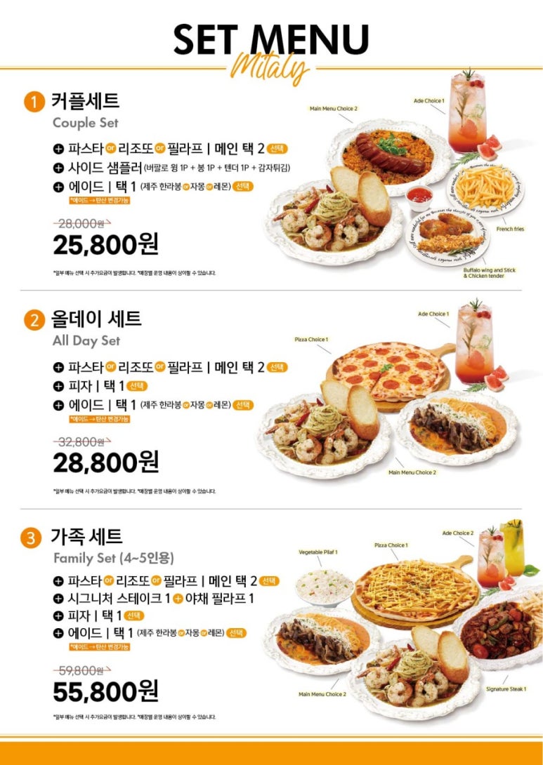미태리 어린이대공원역 이미지