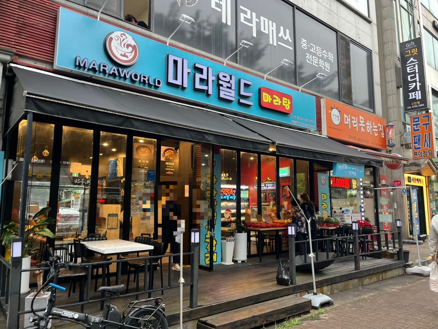 국수먹고갈래 이미지