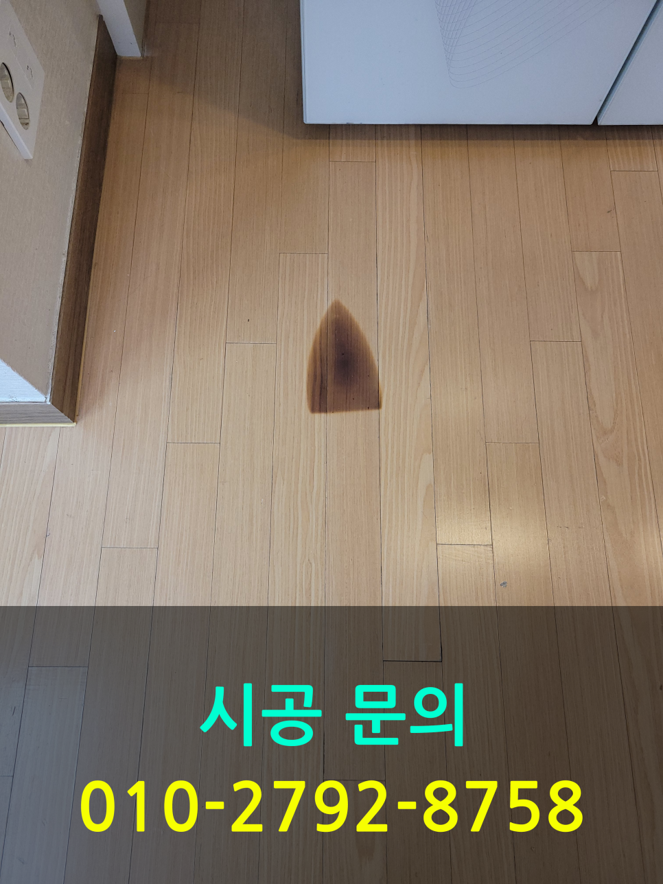 대주종합상사 이미지