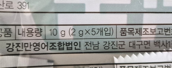 강진만영어조합법인 이미지