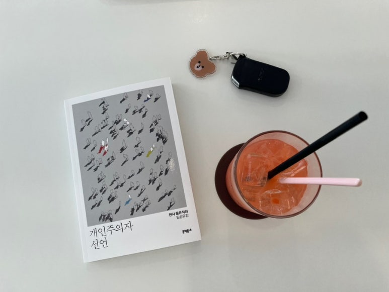 아포포커피 이미지