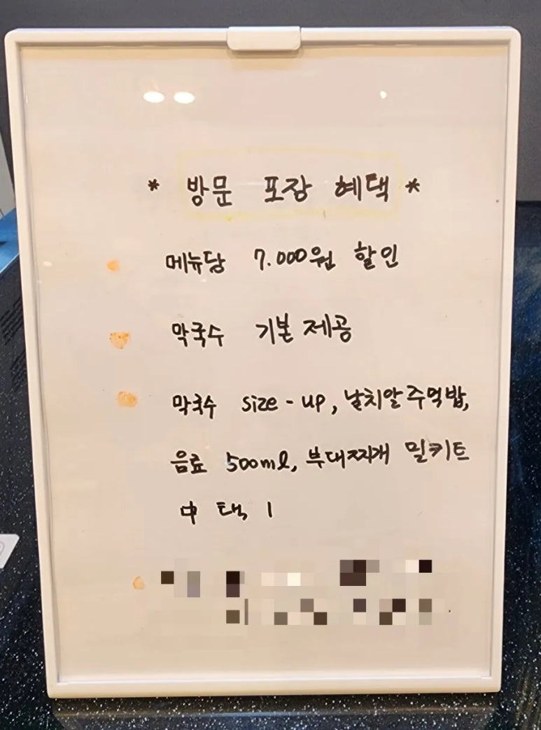 족발예찬화성매송점 이미지