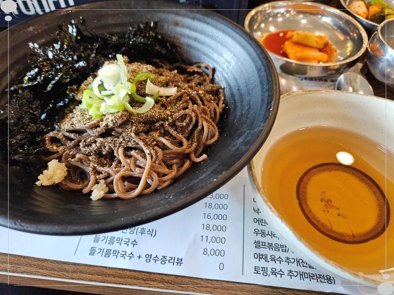 향촌흑염소 이미지