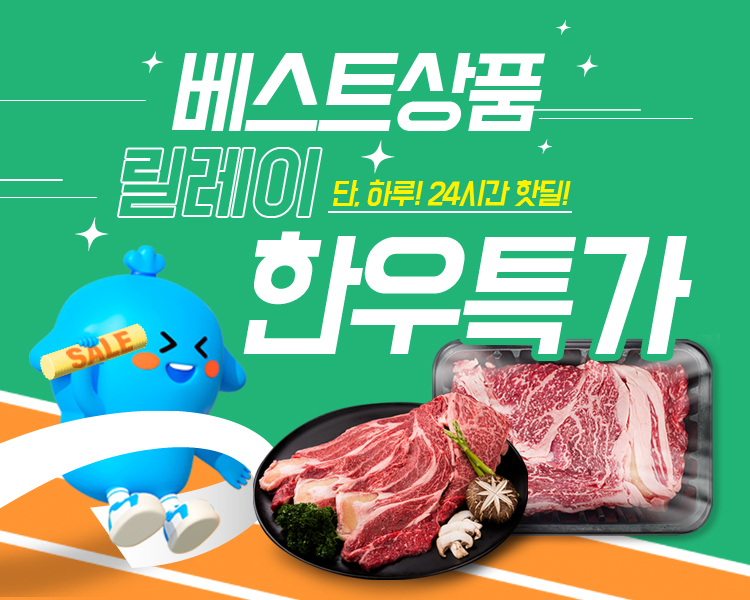 대구축협육가공공장 이미지