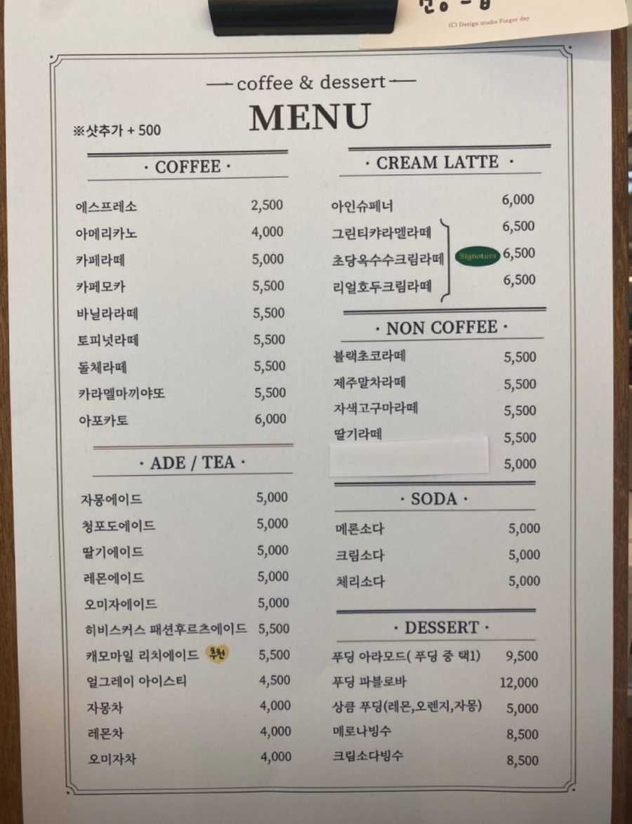 오하하 이미지