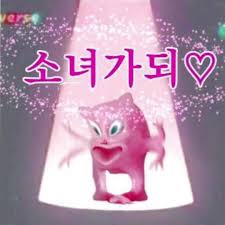 공지천닭갈비 이미지