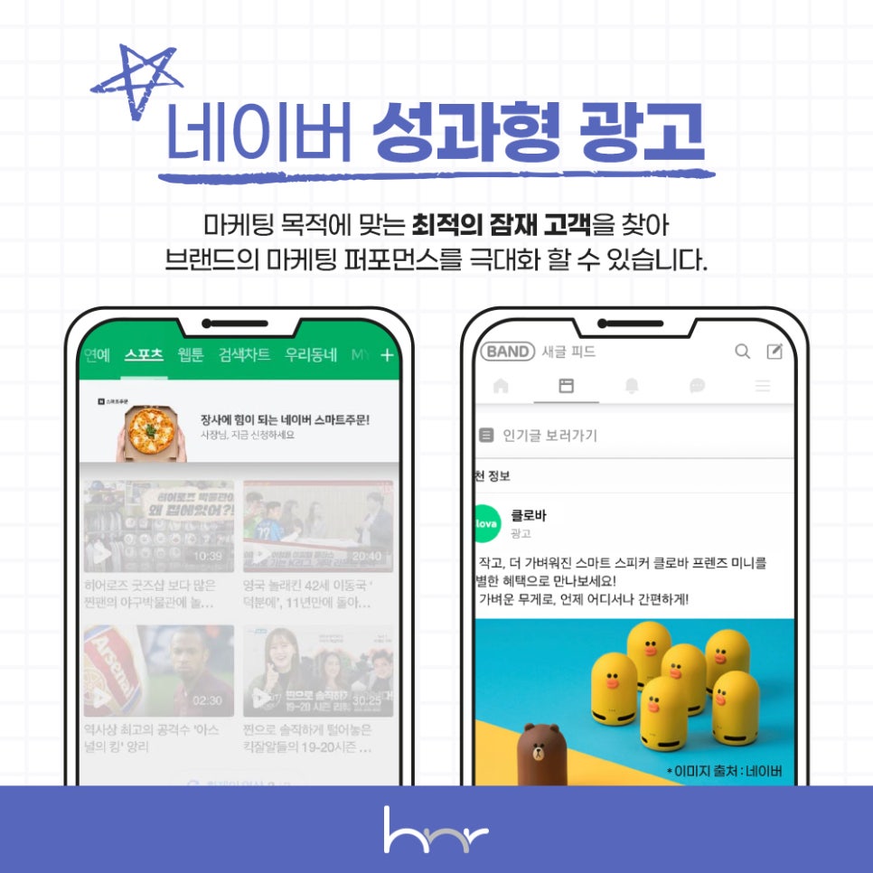 동영광고 이미지