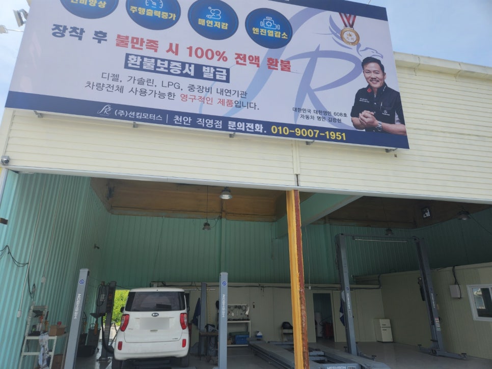 아크로오토미션 이미지
