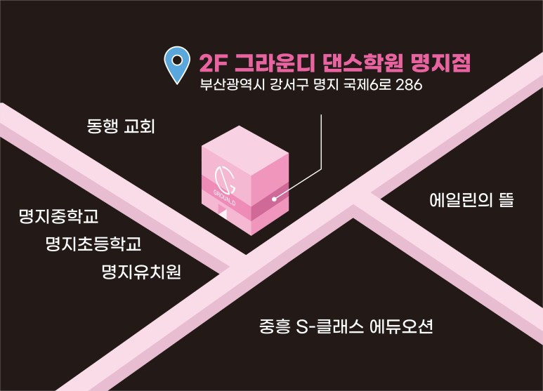 (주)저스트절크 이미지
