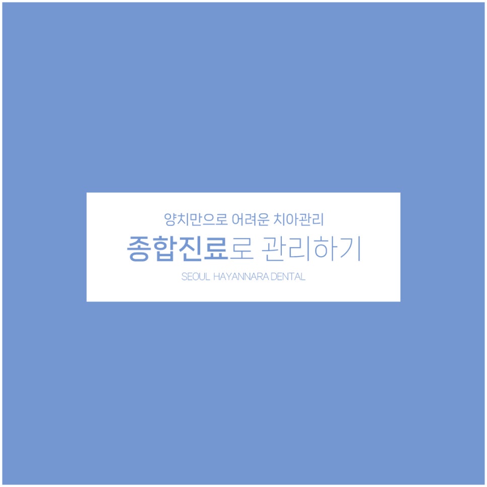창원종합관리 이미지