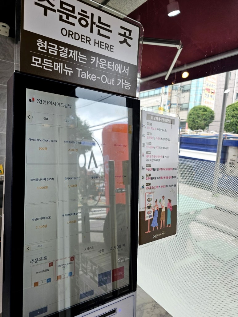 아시아드김밥 이미지