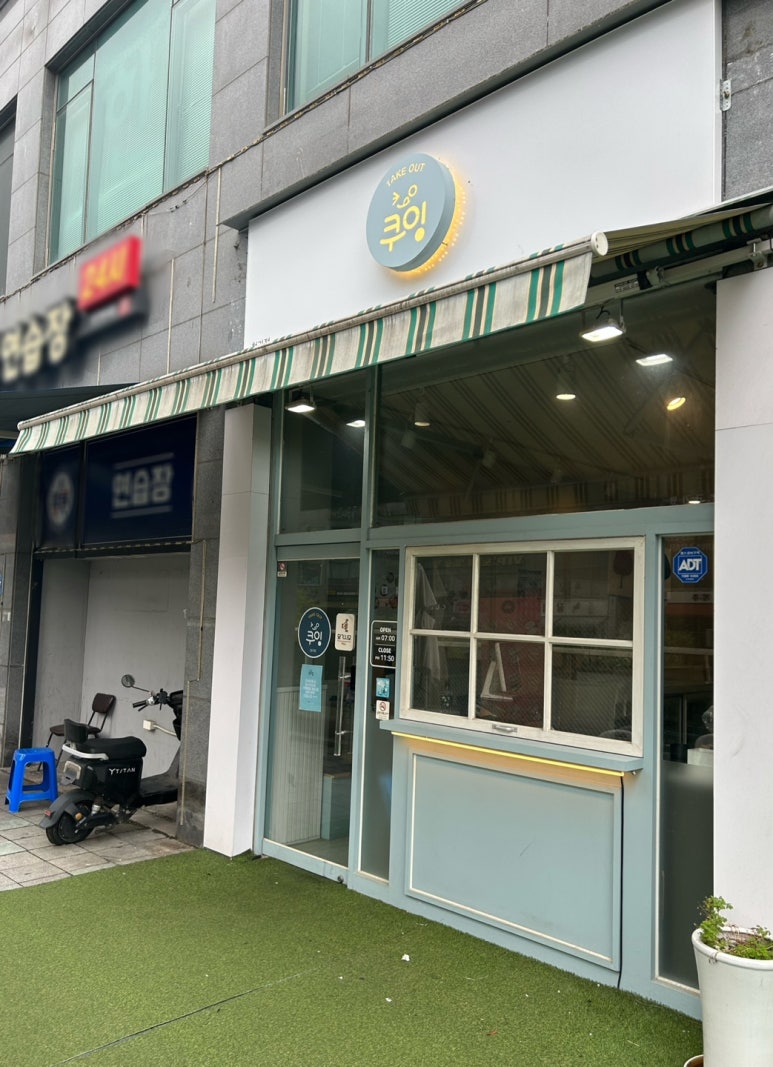 쿠잉케이터링 이미지
