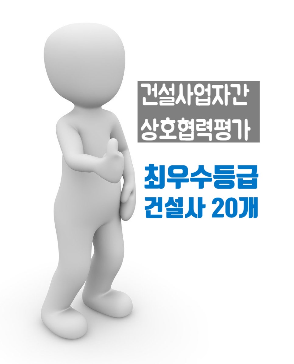 (주)백조산업 이미지