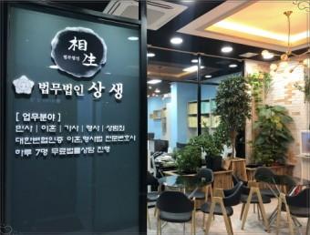 법무법인시원 이미지