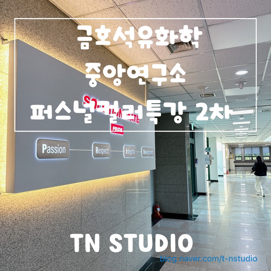 계룡석유 이미지