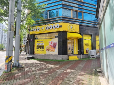 에그2000 이미지