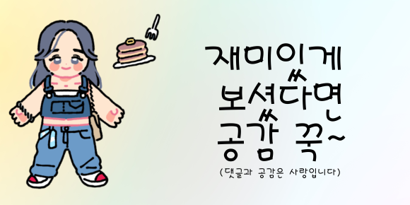 이더블유제이 이미지