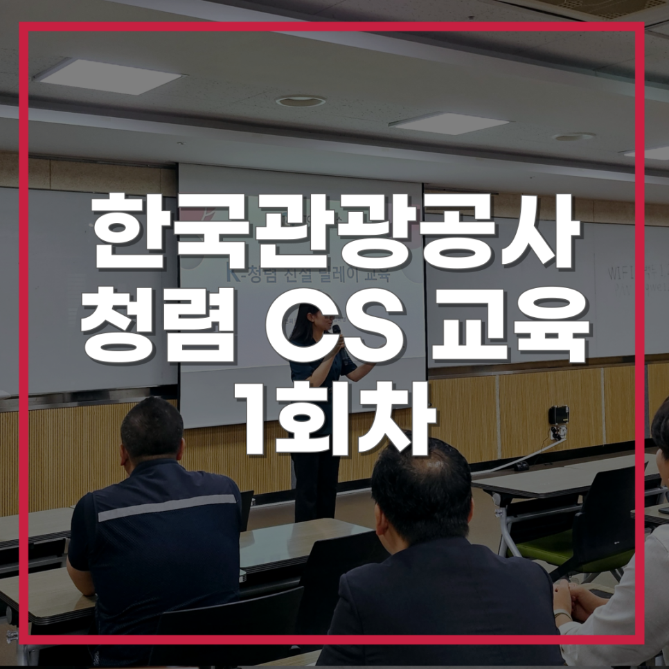피플앤파트너스 이미지