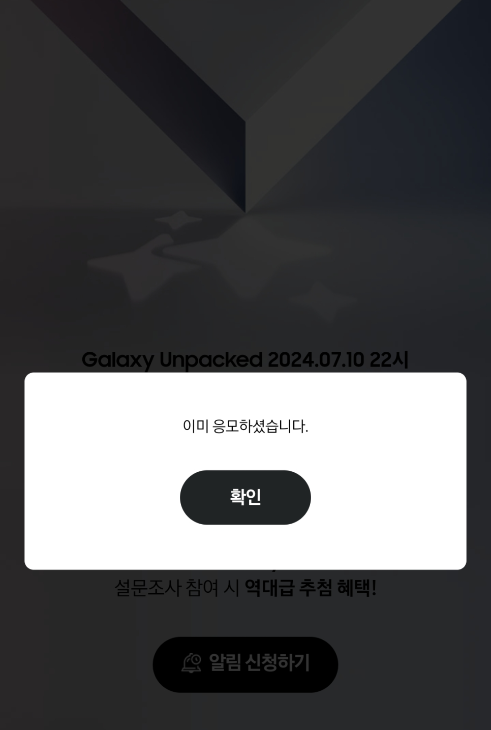 언팩시 이미지