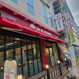 한촌설렁탕 광주봉선점 이미지
