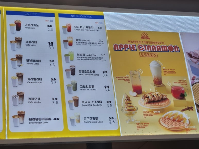 와플대학중앙로캠퍼스 이미지