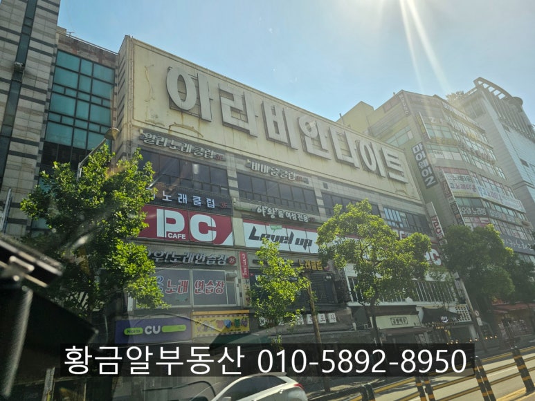 아라비안노래연습장 이미지