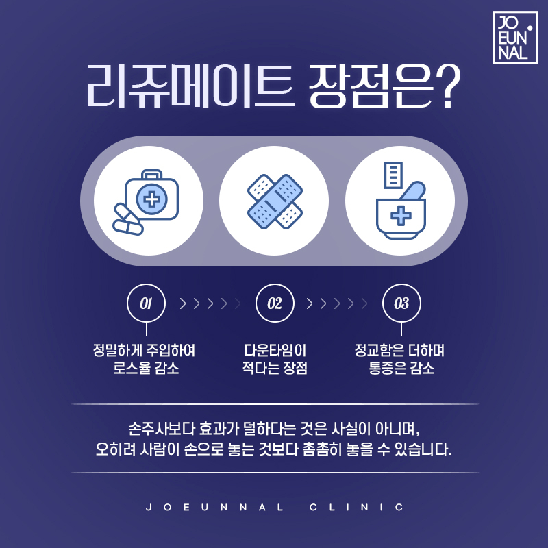 리쥬의원 이미지
