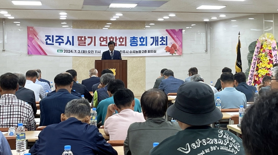 진주수곡농업협동조합 이미지