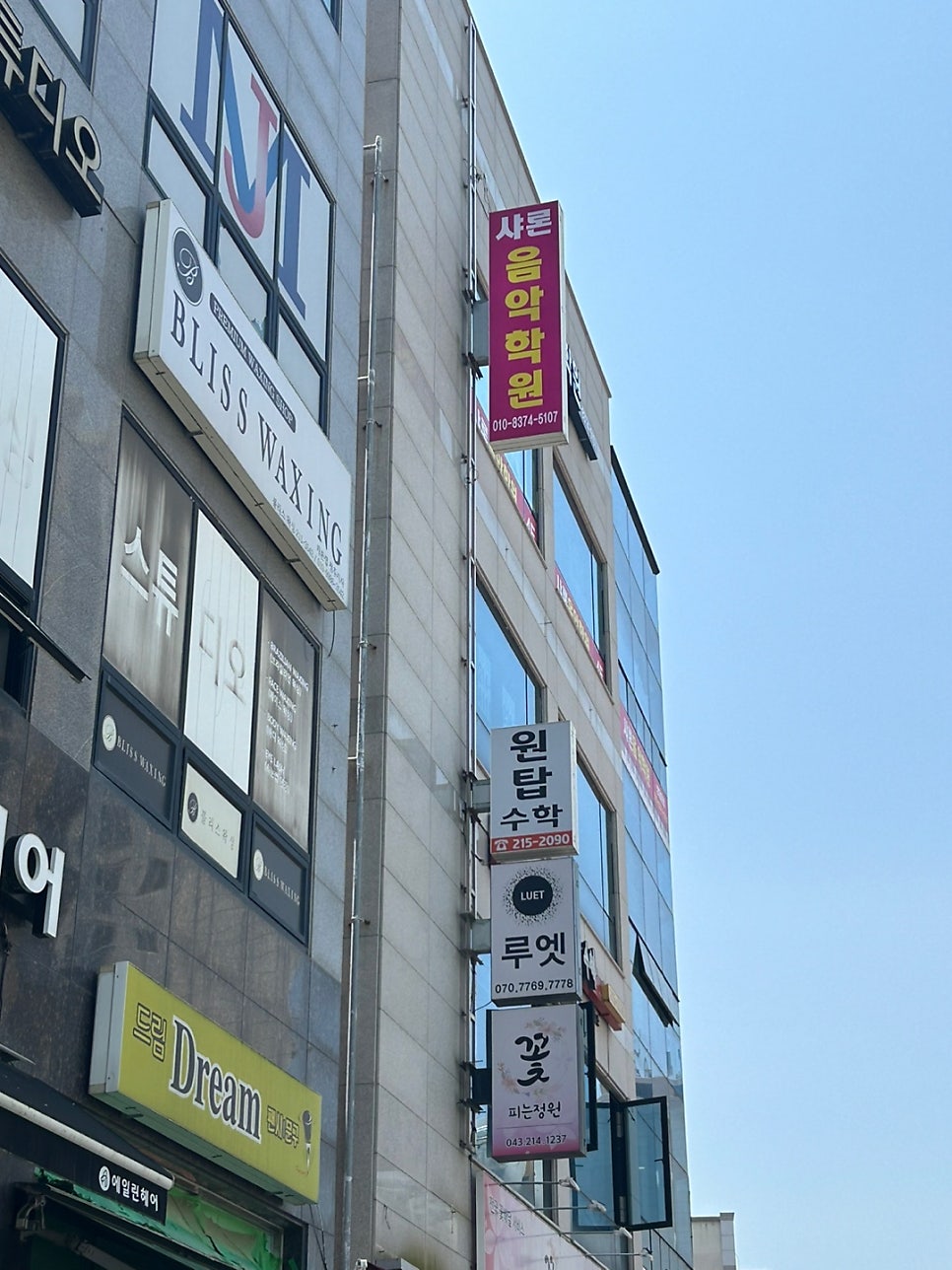 청주샤론 이미지