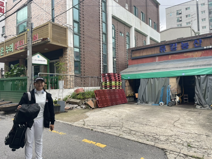 유경농산 이미지