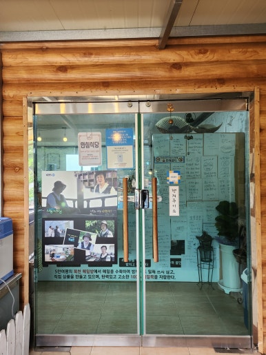 횡천묵밥 이미지