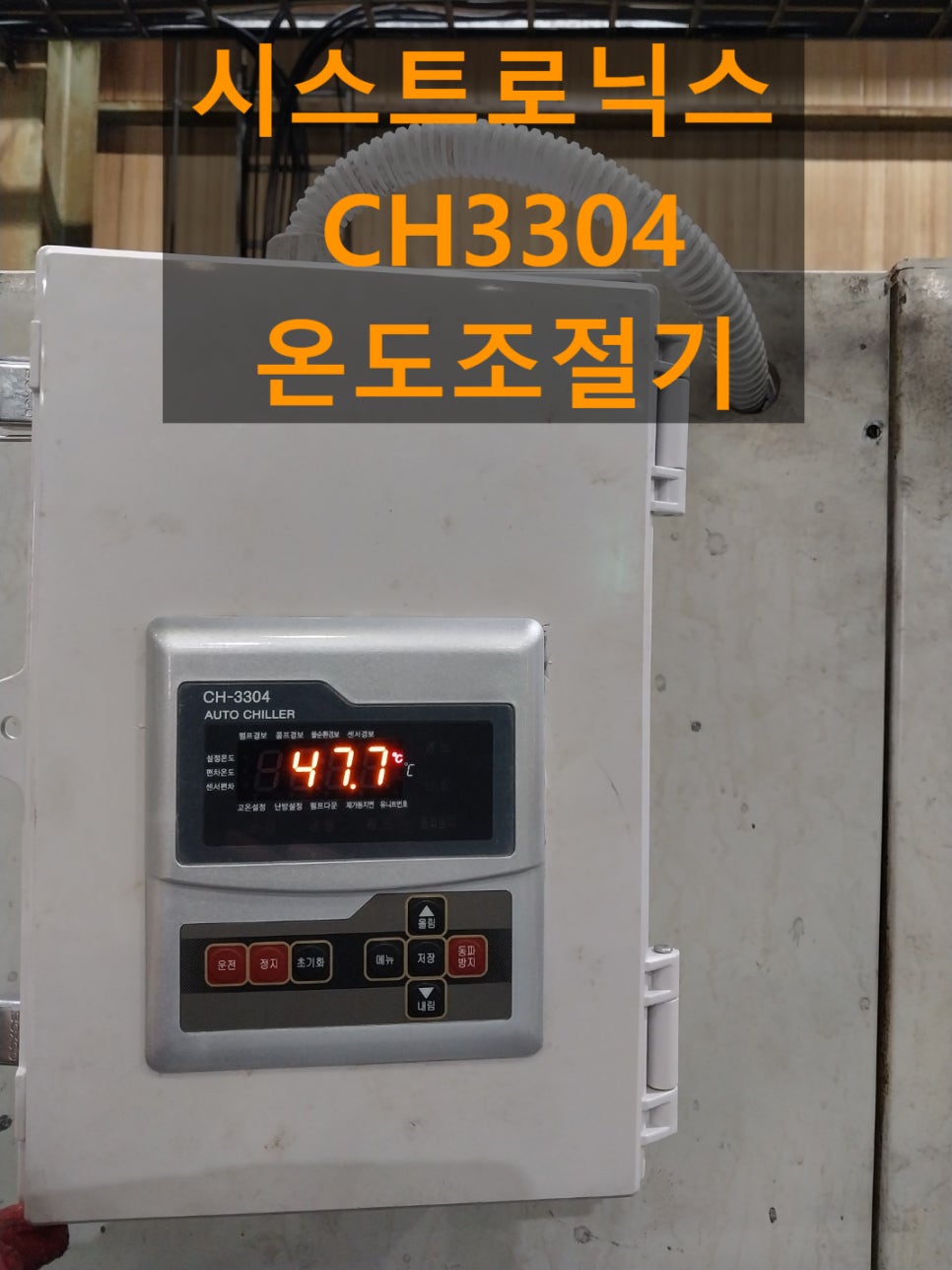 대경냉동 이미지