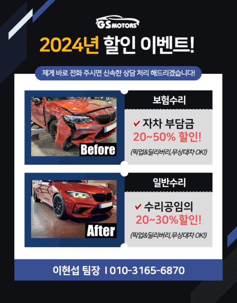 경기북부외제차 이미지
