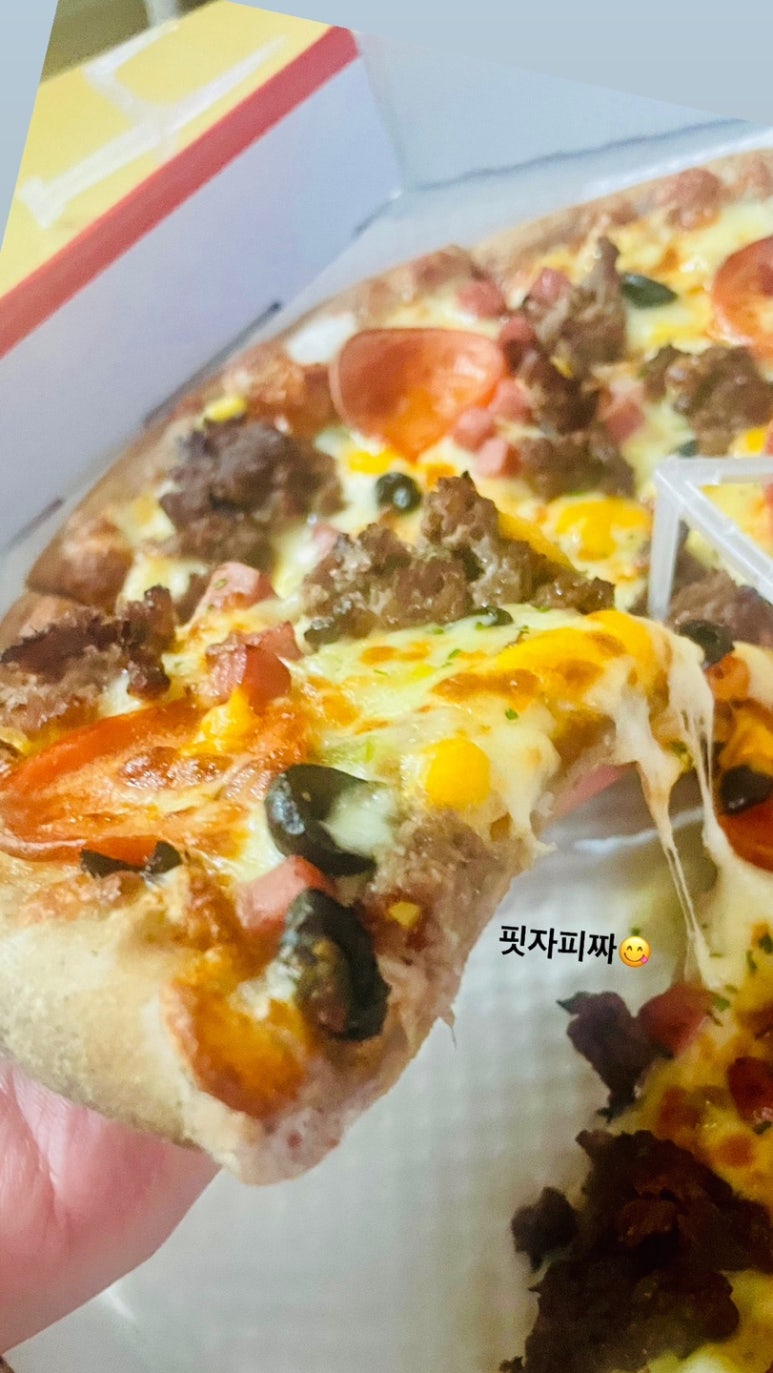 탐나는피자 오포점 이미지