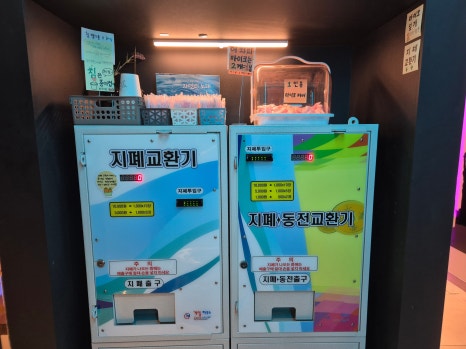 아이엠코인노래연습장 이미지