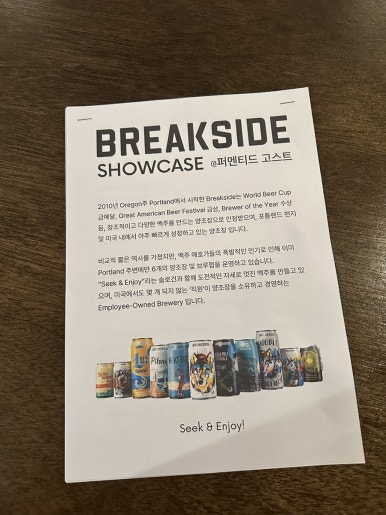 퍼멘티드고스트 이미지